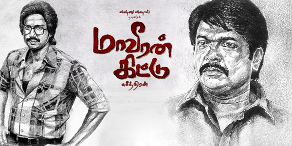 Maaveeran Kittu