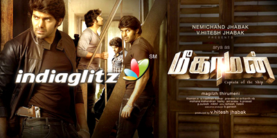 Meaghamann