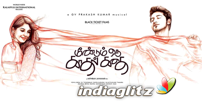 Meendum Oru Kadhal Kadhai Review