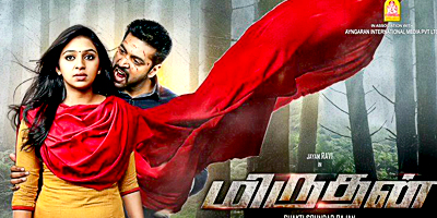 Miruthan Review