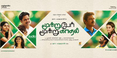 Moondru Per Moondru Kaadhal Review