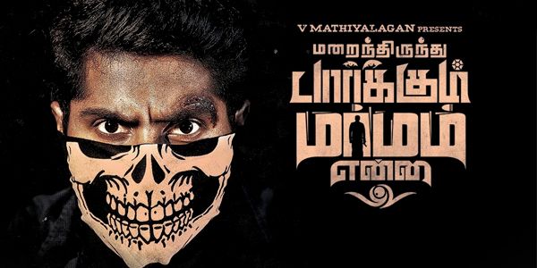 Marainthirunthu Paarkum Marmamenna Review