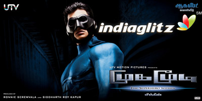 Mugamoodi Music Review