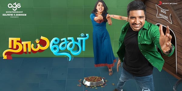 Naai Sekar Review