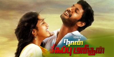 Naan Sigappu Manithan Review