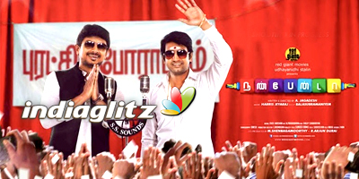 Nanbenda Review