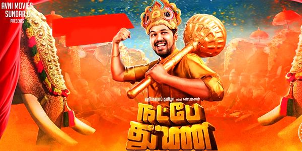 Natpe Thunai