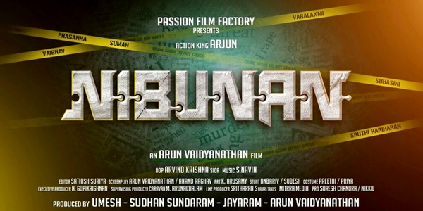 Nibunan Review