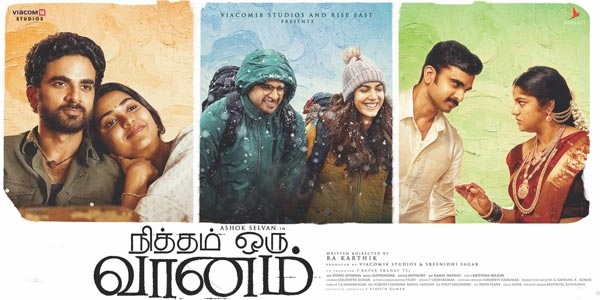 Nitham Oru Vaanam Music Review