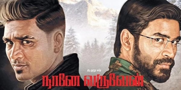 Naane Varuven Review