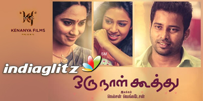 Oru Naal Koothu Review