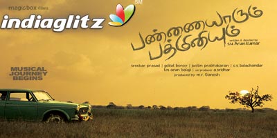 Pannaiyarum Padminiyum Review