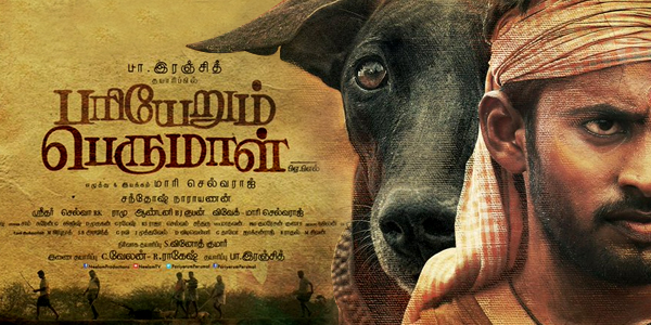 Pariyerum Perumal Review