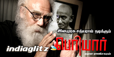 Periyar Review