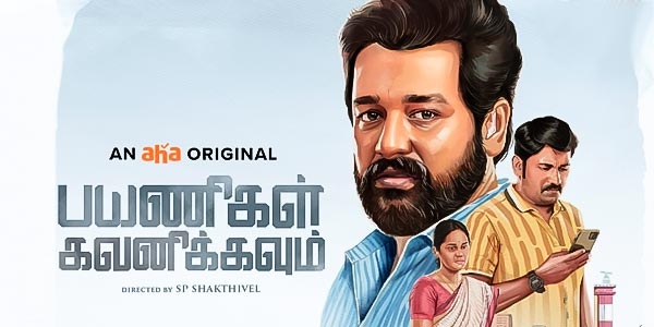 Payanigal Gavanikkavum Review