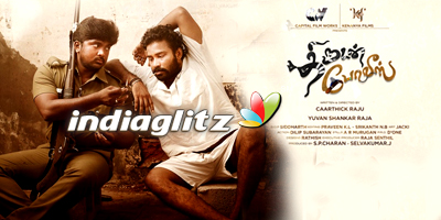 Thirudan Police Music Review