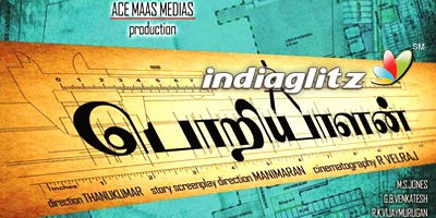 Poriyaalan Review