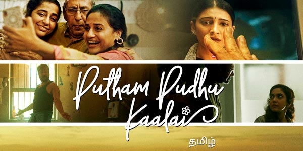 Putham Pudhu Kaalai Review