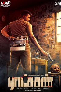 Ratchasan review. Ratchasan Telugu movie review, story, rating