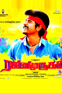 Rajini Murugan