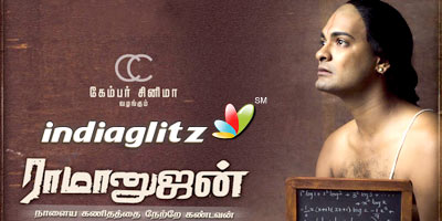 Ramanujan Review