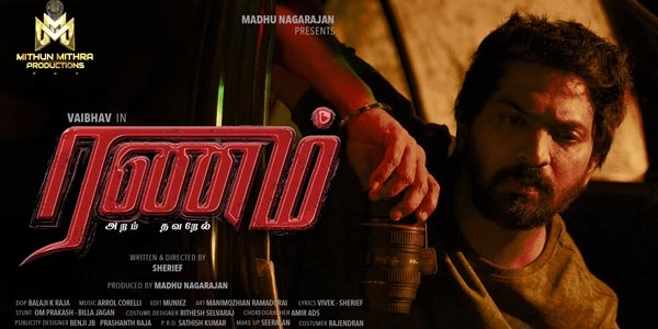 Ranam Aram Thavarel Review