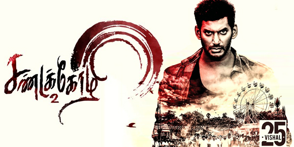 Sandakozhi 2