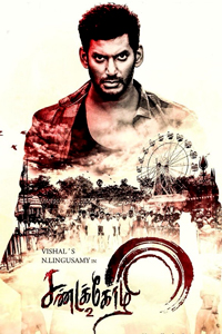 Sandakozhi 2 review. Sandakozhi 2 Tamil movie review, story, rating