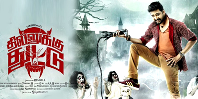 Dhilluku Dhuddu Review