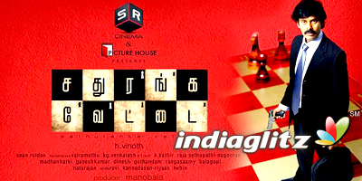 Sathuranga Vettai