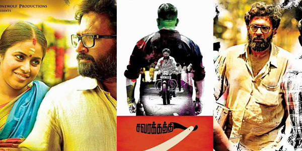 Savarakathi