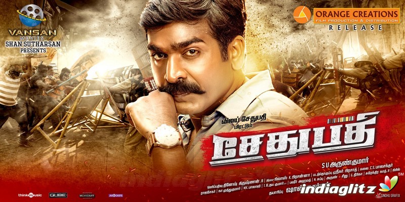 Sethupathi