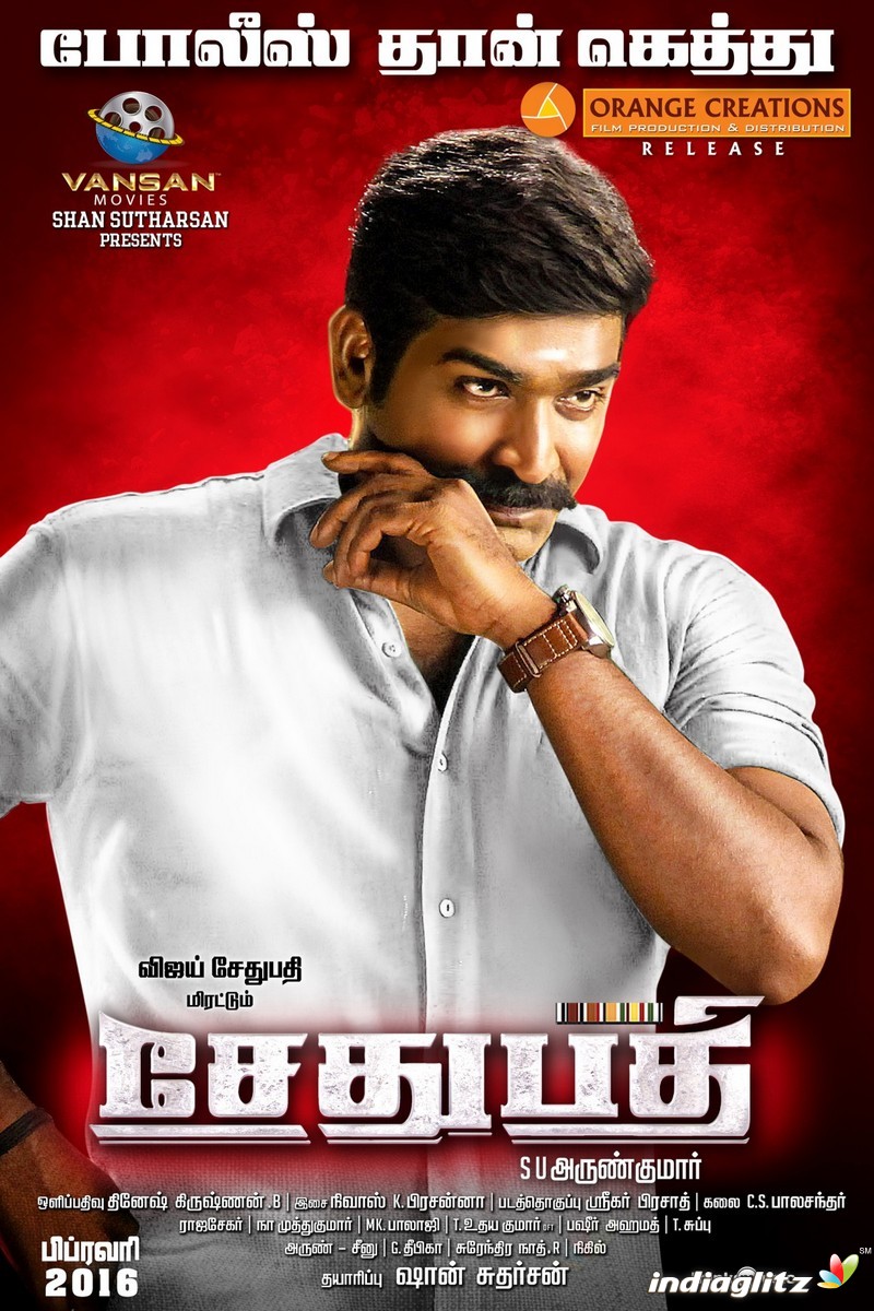 Sethupathi