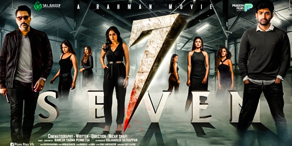 7 - Seven