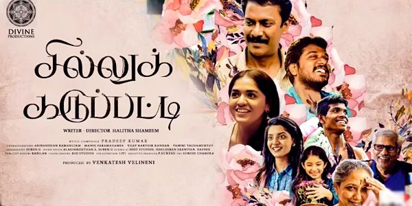 Sillu Karuppatti Review