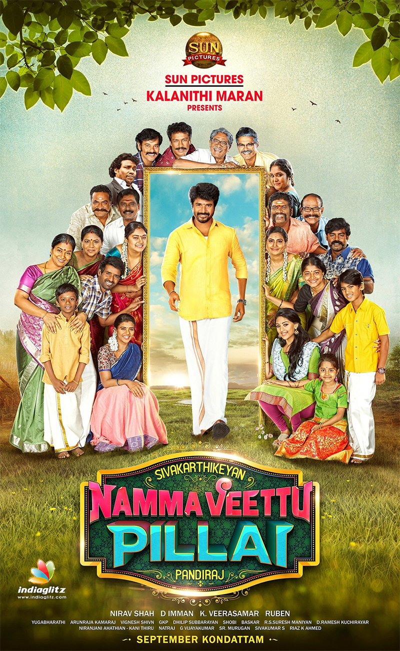 Namma Veettu Pillai