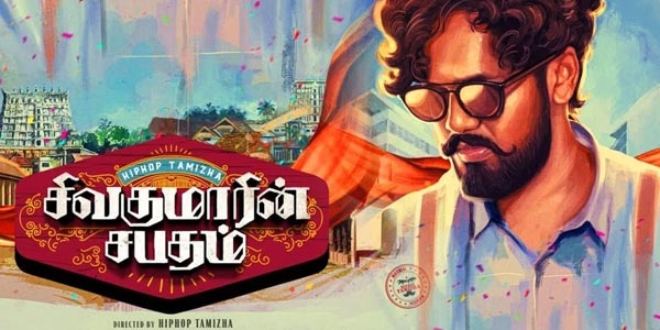 Sivakumarin Sabadham Review