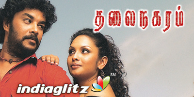 Thalainagaram Review