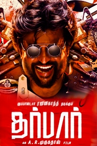 Darbar Music Review