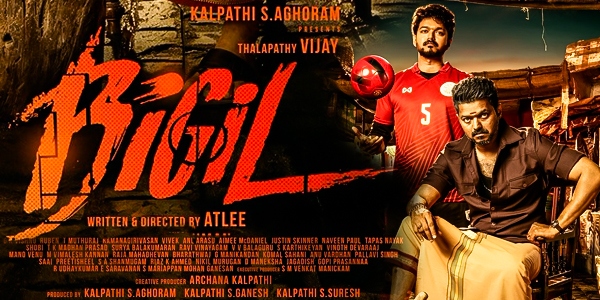 Bigil