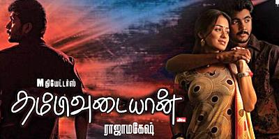 Thambivudayaan Review