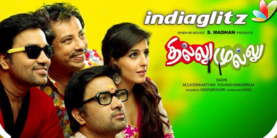 Thillu Mullu Review