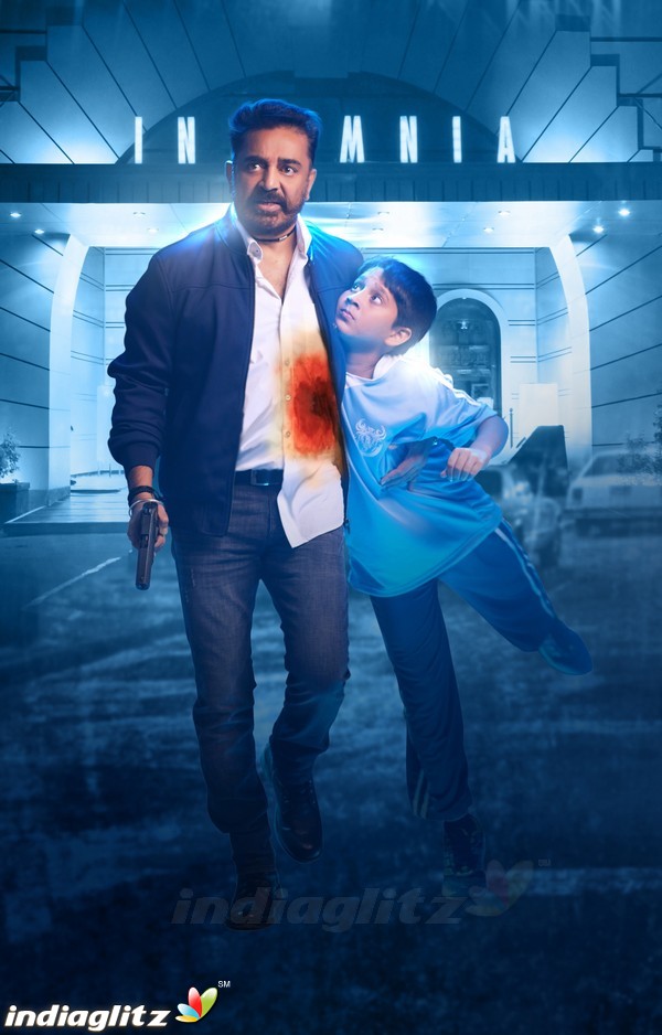 Thoongaavanam