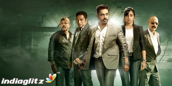 Thoongaavanam