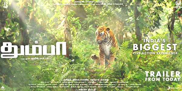 Thumbaa Review