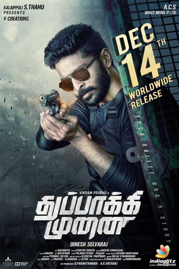 Thuppakki Munai