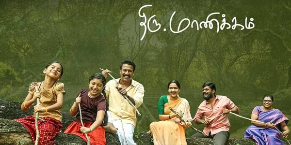 Thiru.Manickam Review