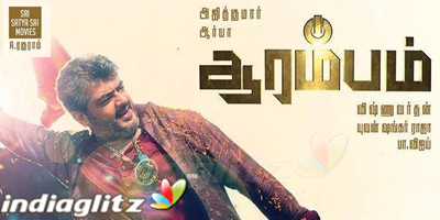 Arrambam