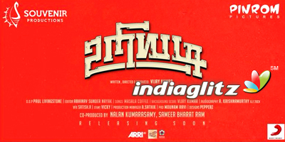 Uriyadi Review