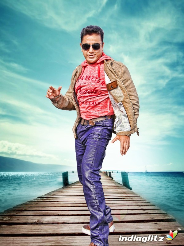 Uttama Villain (aka) Uthama Villain